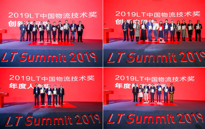 物流界“奧斯卡”LT大獎名單揭曉，德邦快遞啟用新LOGO，菜鳥、卡行天下與1919攜手打造高效運輸網絡